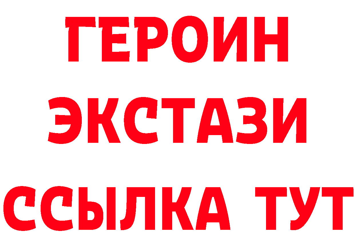 Бутират буратино как войти нарко площадка OMG Томмот