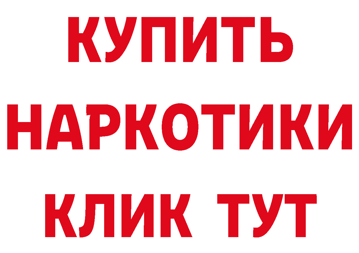 Амфетамин 97% как войти сайты даркнета mega Томмот